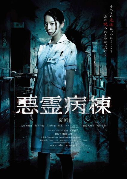 南加州卫生科学大学硕士毕业证